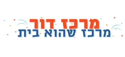 אודות הצוות