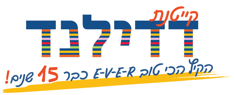 dedyland logo 2026