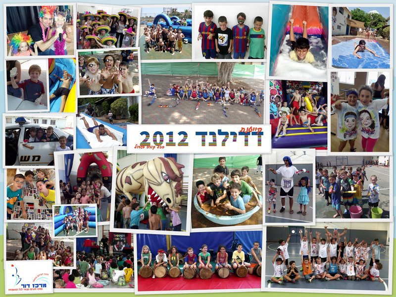 2012