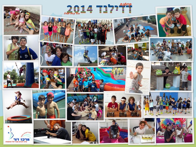 2014