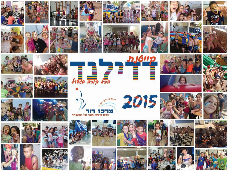 2015