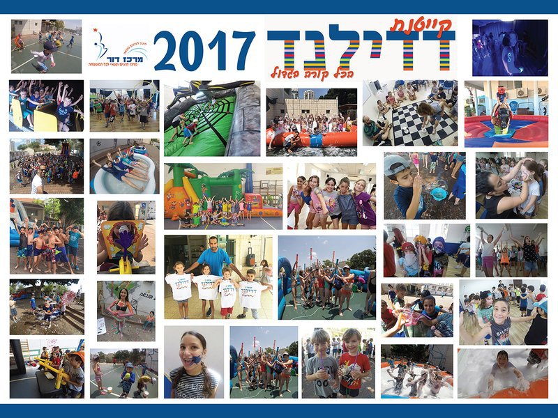 2017