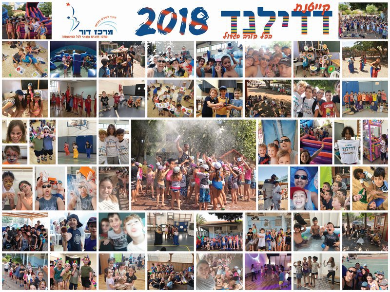 2018