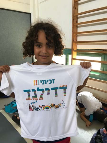 דדילנד 2018
