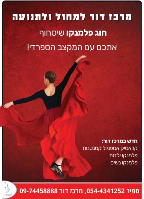 קלאסיק אספניול Small